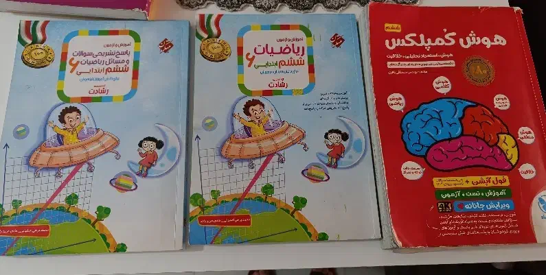 کتاب کمپلس مبتکران رشادت ۳۱ استان خیلی سبز|کتاب و مجله آموزشی|مشهد, رضاییه|دیوار