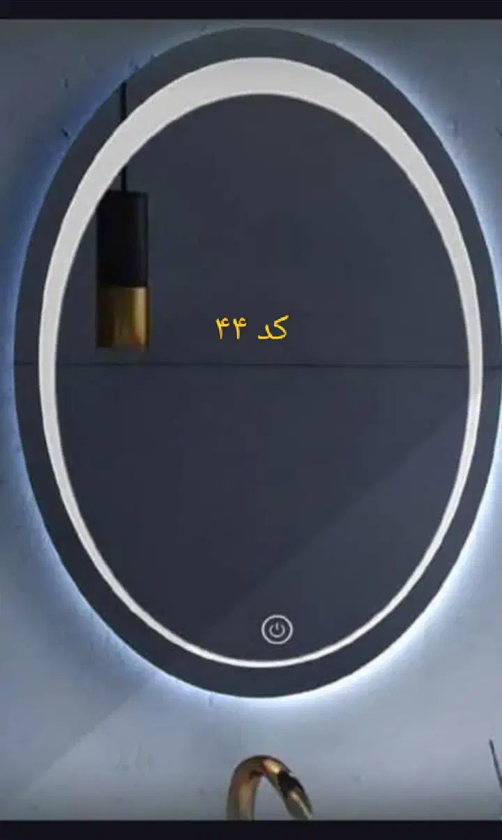 آیینه روشویی خرید مستقیم از تولیدی|لوازم سرویس بهداشتی|سنندج, |دیوار