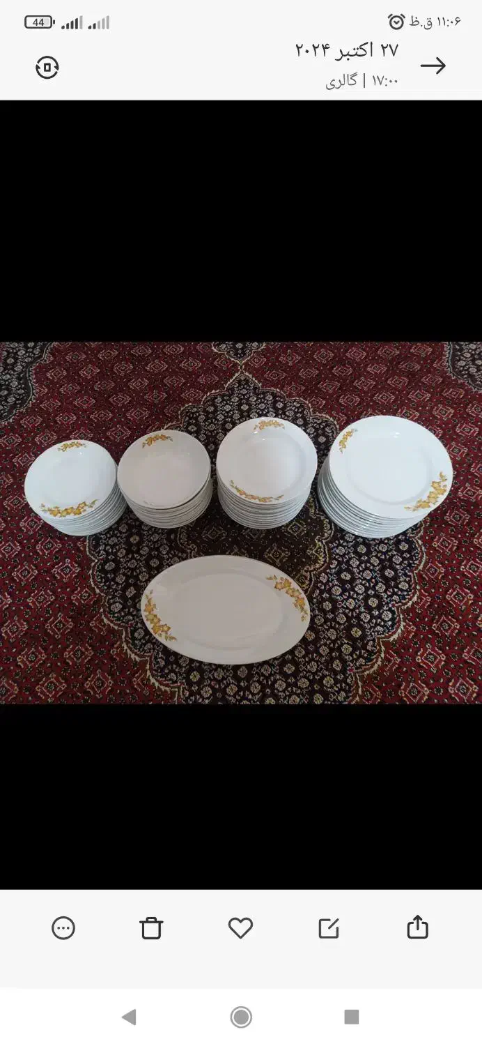 ظروف چینی|ظروف سرو و پذیرایی|جوانرود, |دیوار