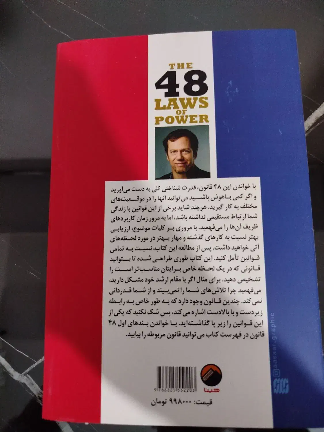 7کتاب توسعه فردی با قیمت فوق العاده عالی و اقتصادی|کتاب و مجله آموزشی|زرندیه, |دیوار