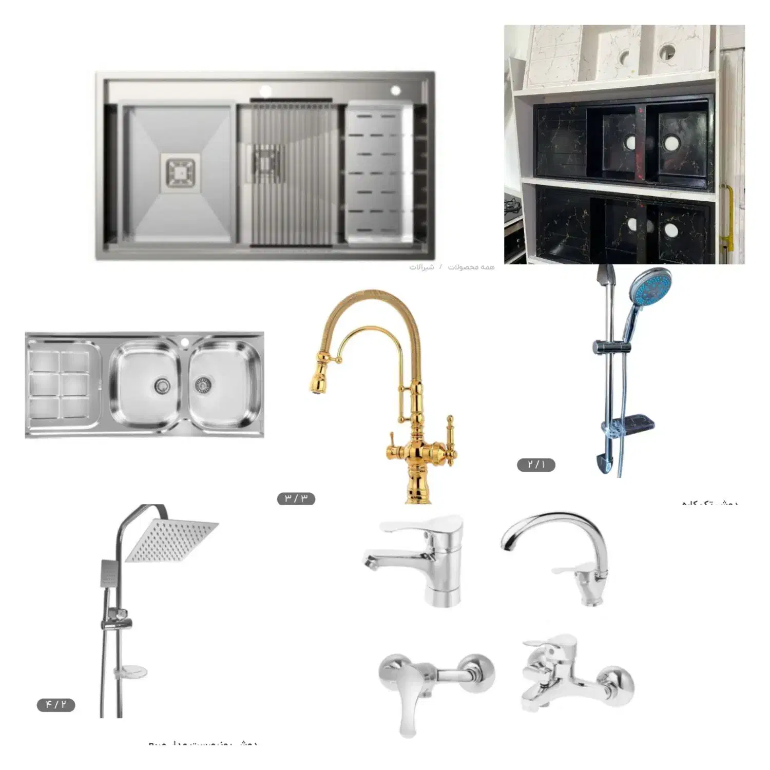 لوازم آشپزخانه|آب‌چکان و نظم‌دهنده ظروف|میاندوآب, |دیوار