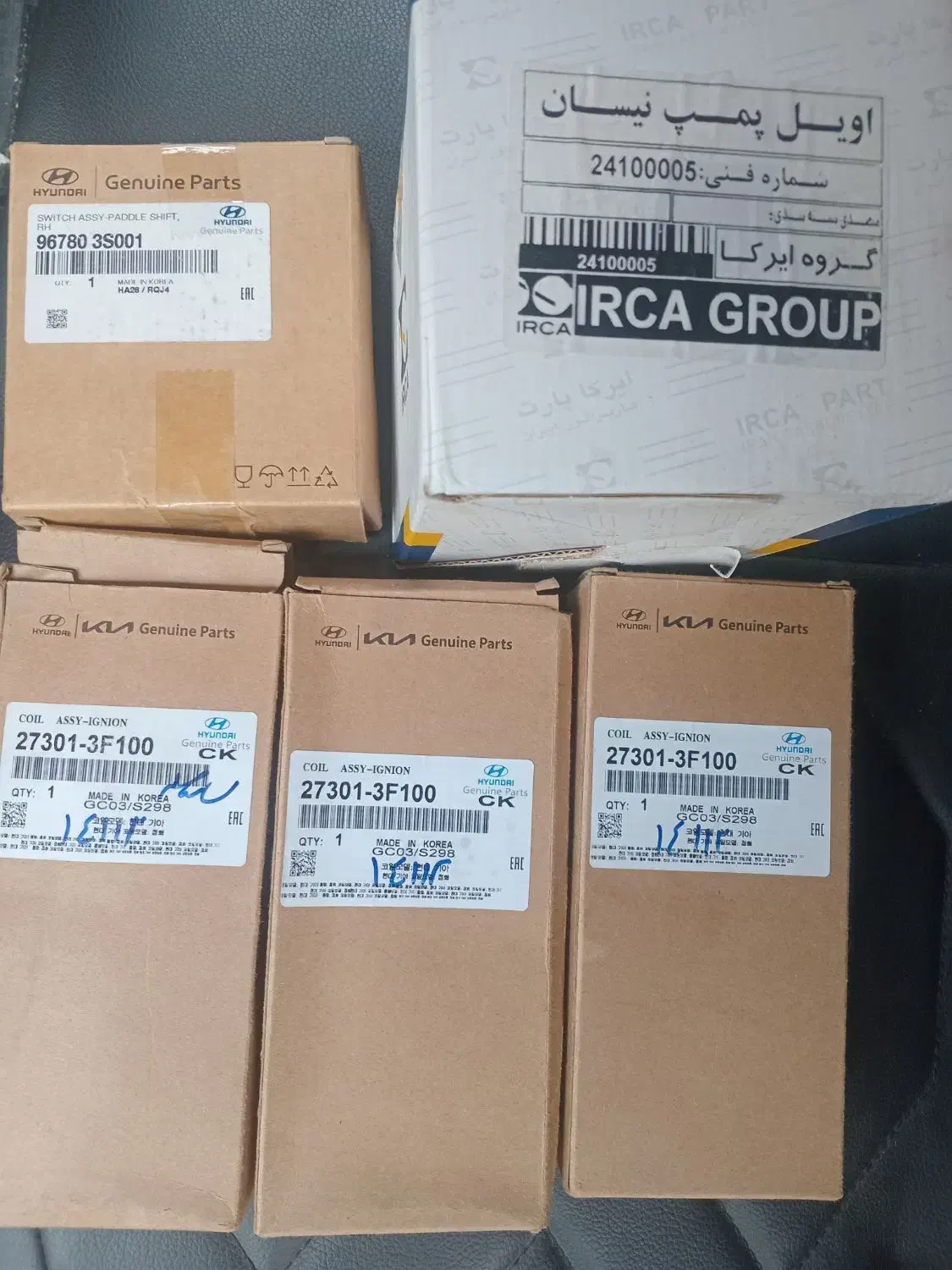 قطعه  خودرو|قطعات یدکی و لوازم جانبی|آمل, |دیوار