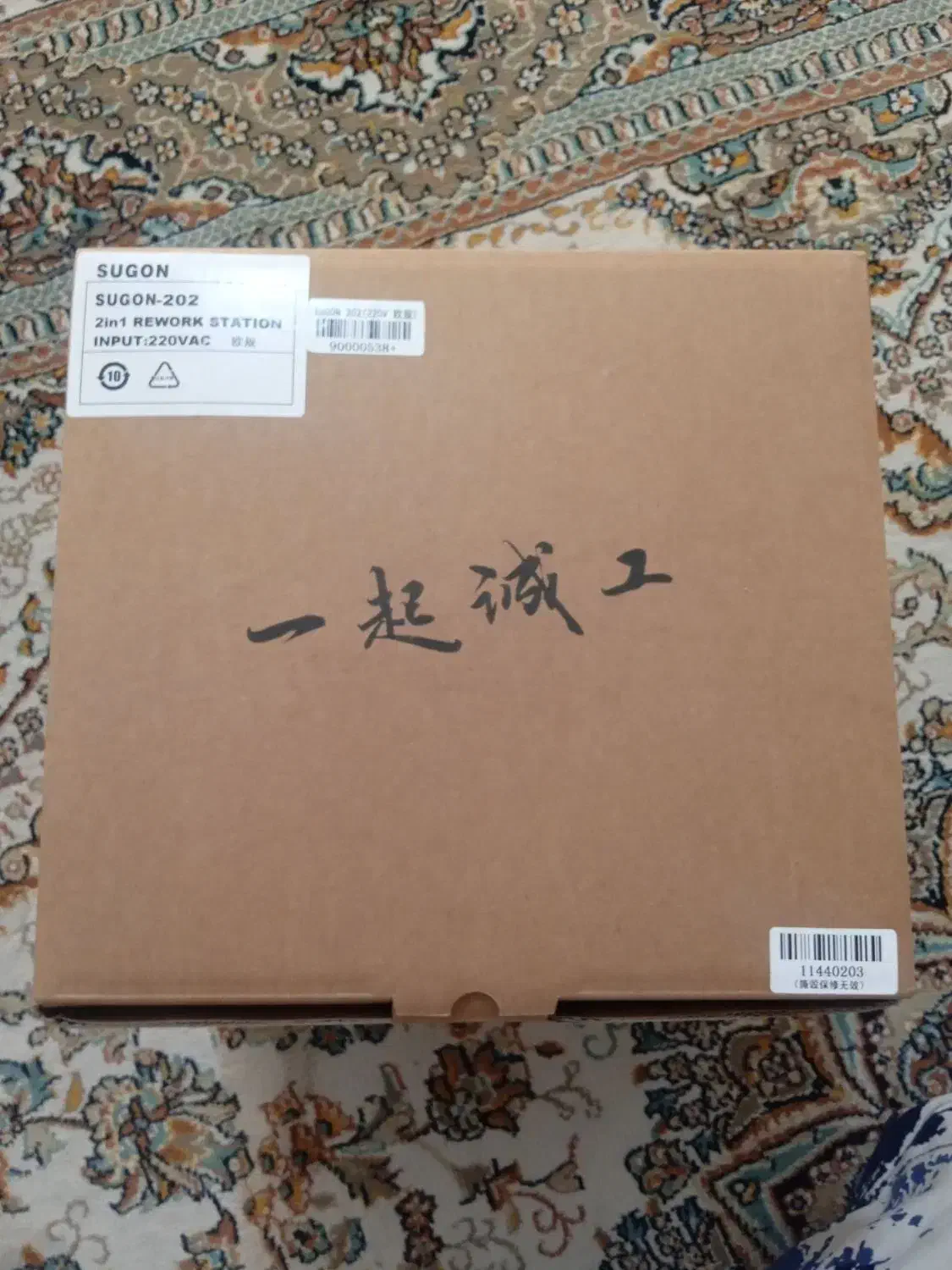 دستگاه هیتر و هویه سوگون|قطعات و لوازم جانبی رایانه|اسلام‌شهر, مطهری|دیوار