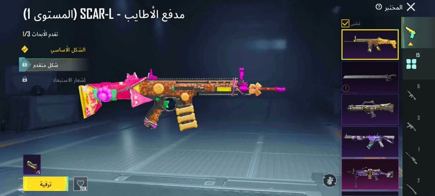 اکانت پابجی موبایل برای فروش|کنسول، بازی ویدئویی و آنلاین|شوش, |دیوار