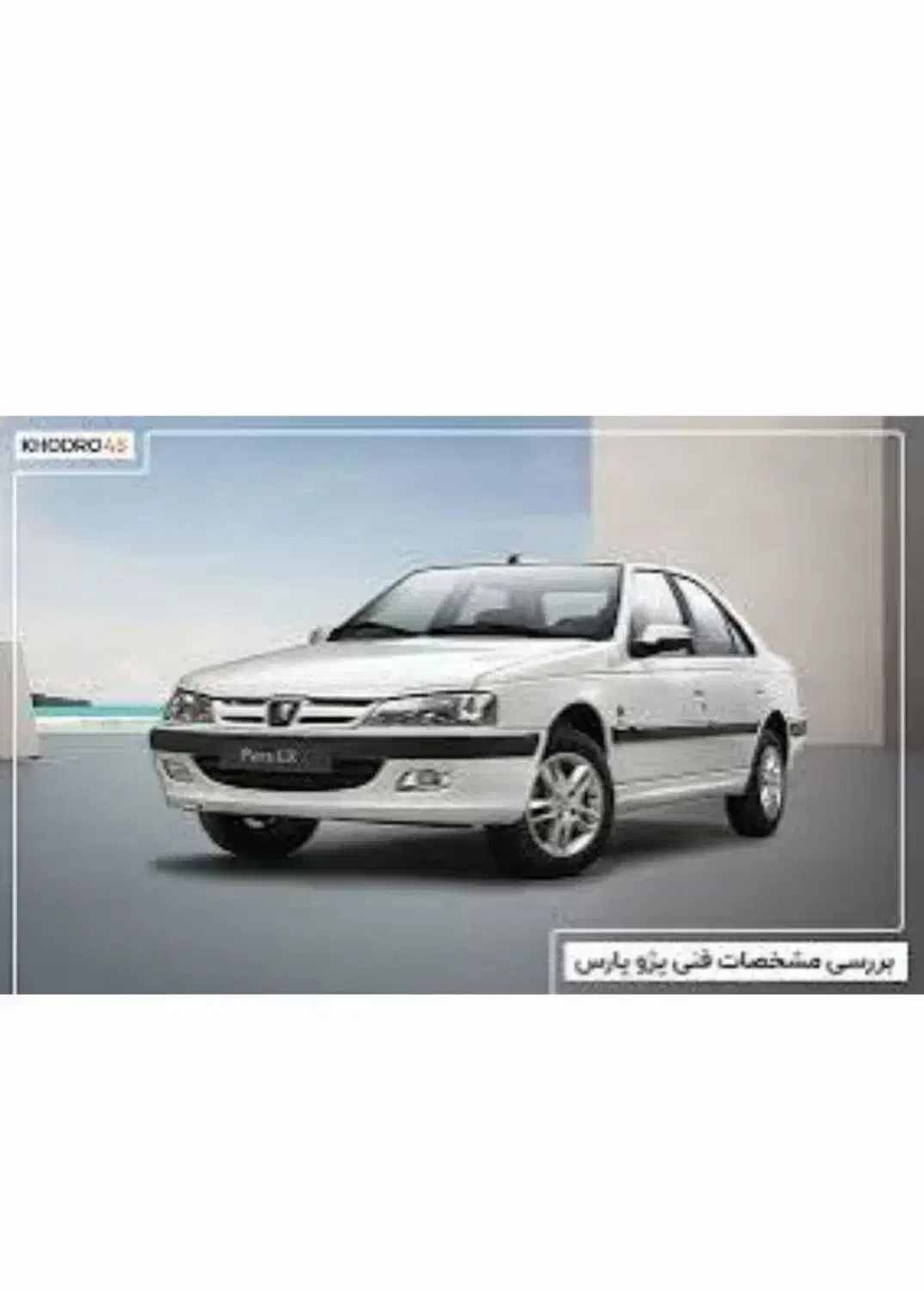 مسافربه گرگان ساعت (9امشب )دونفرمسافرخانواده دارم|خدمات حمل و نقل|زابل, |دیوار