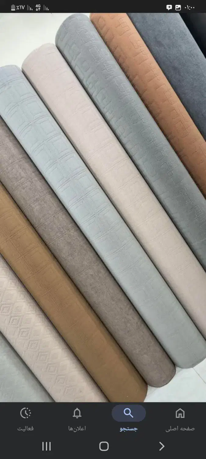 پخش عمده موکت|موکت|بندرعباس, |دیوار