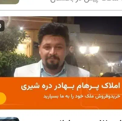 فروش واحد 90 متری نوساز فرشیدفر|فروش آپارتمان|کرج, حیدرآباد|دیوار