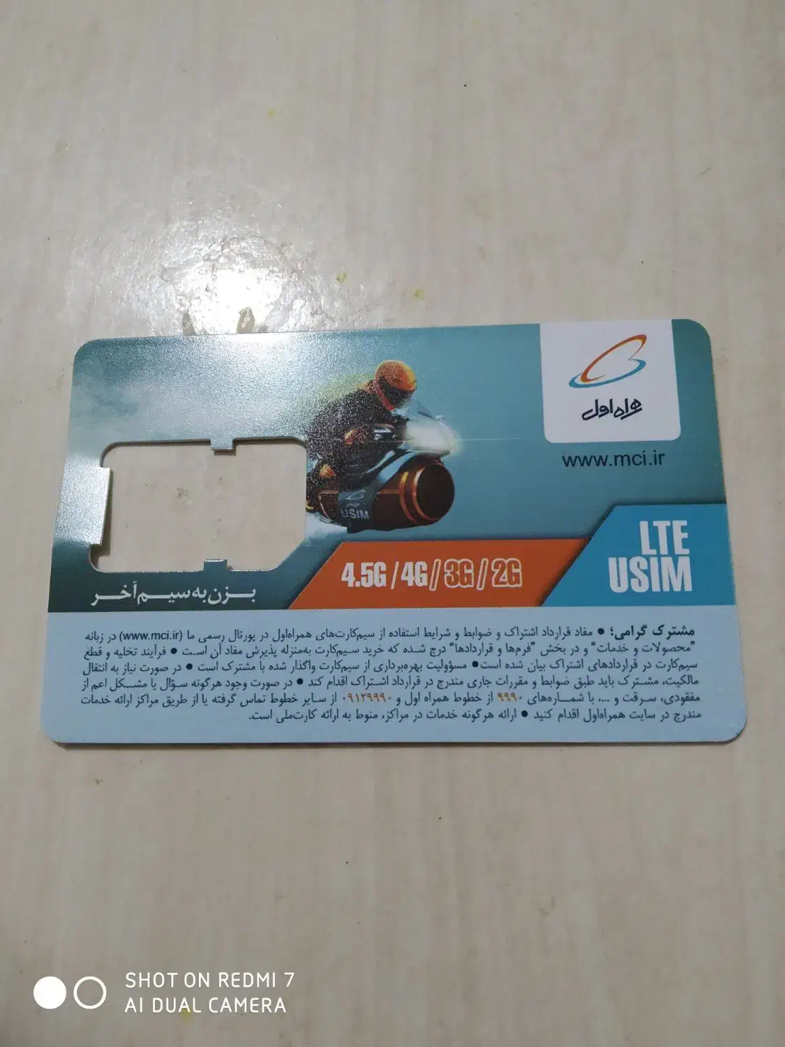 فروش خط موبایل 09129427362|سیم‌کارت|پاکدشت, پاکدشت (مامازند)|دیوار