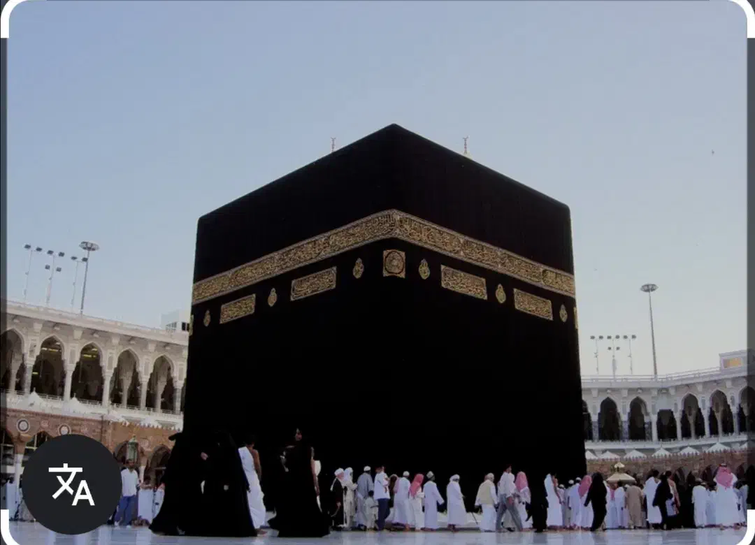 فروش فیش حج تمتع|تور و چارتر|کازرون, |دیوار