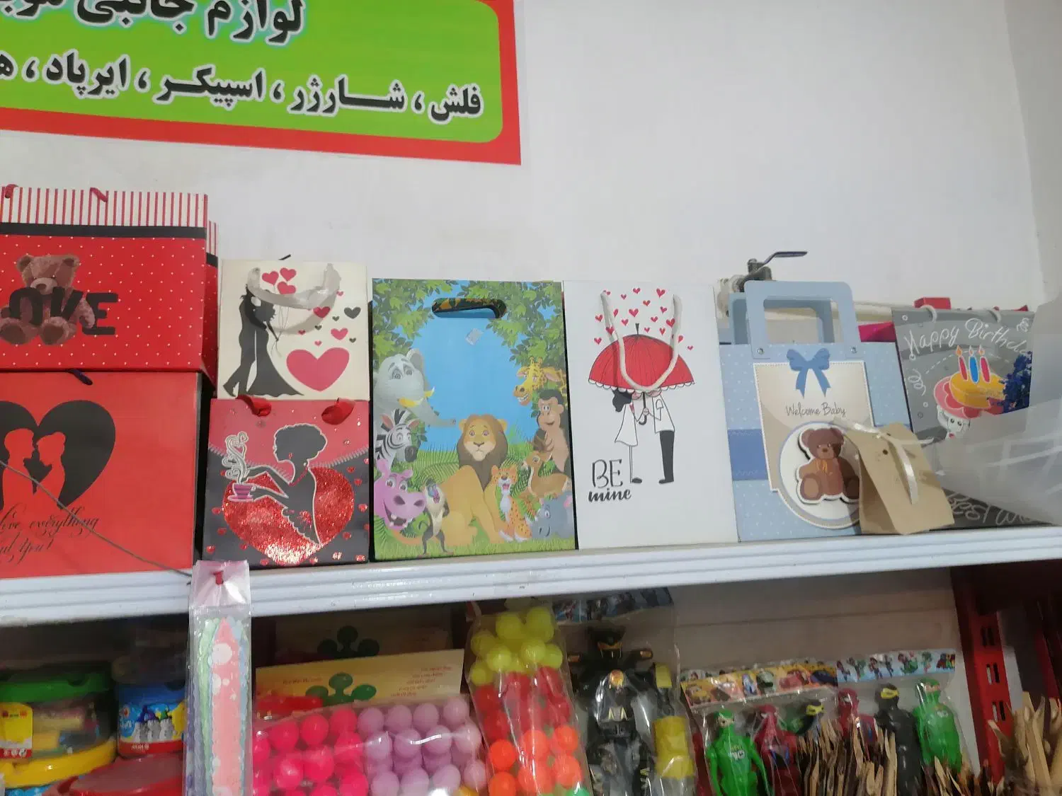 حراج وسایل تولد|کلکسیون و سرگرمی|ملایر, |دیوار