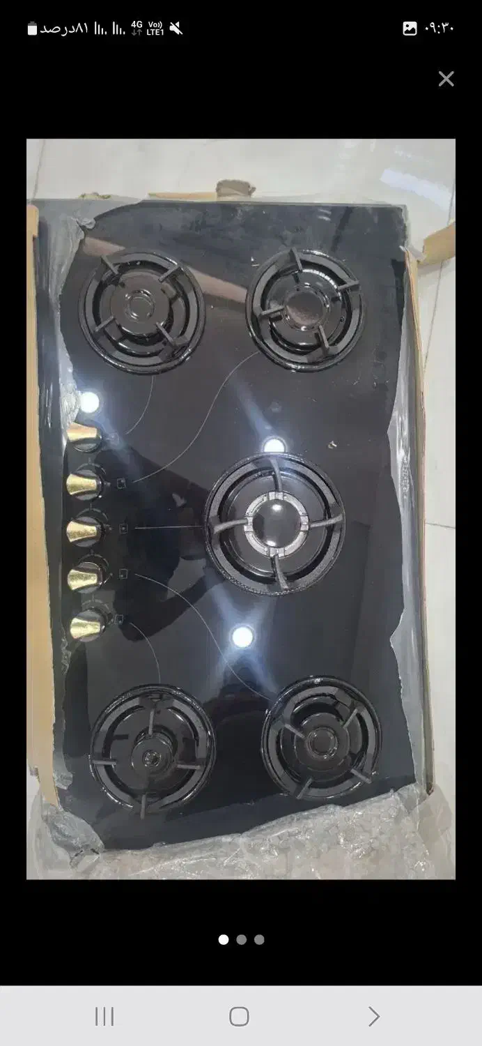 کالا|جاروبرقی، جارو شارژی، بخارشو|ایذه, |دیوار