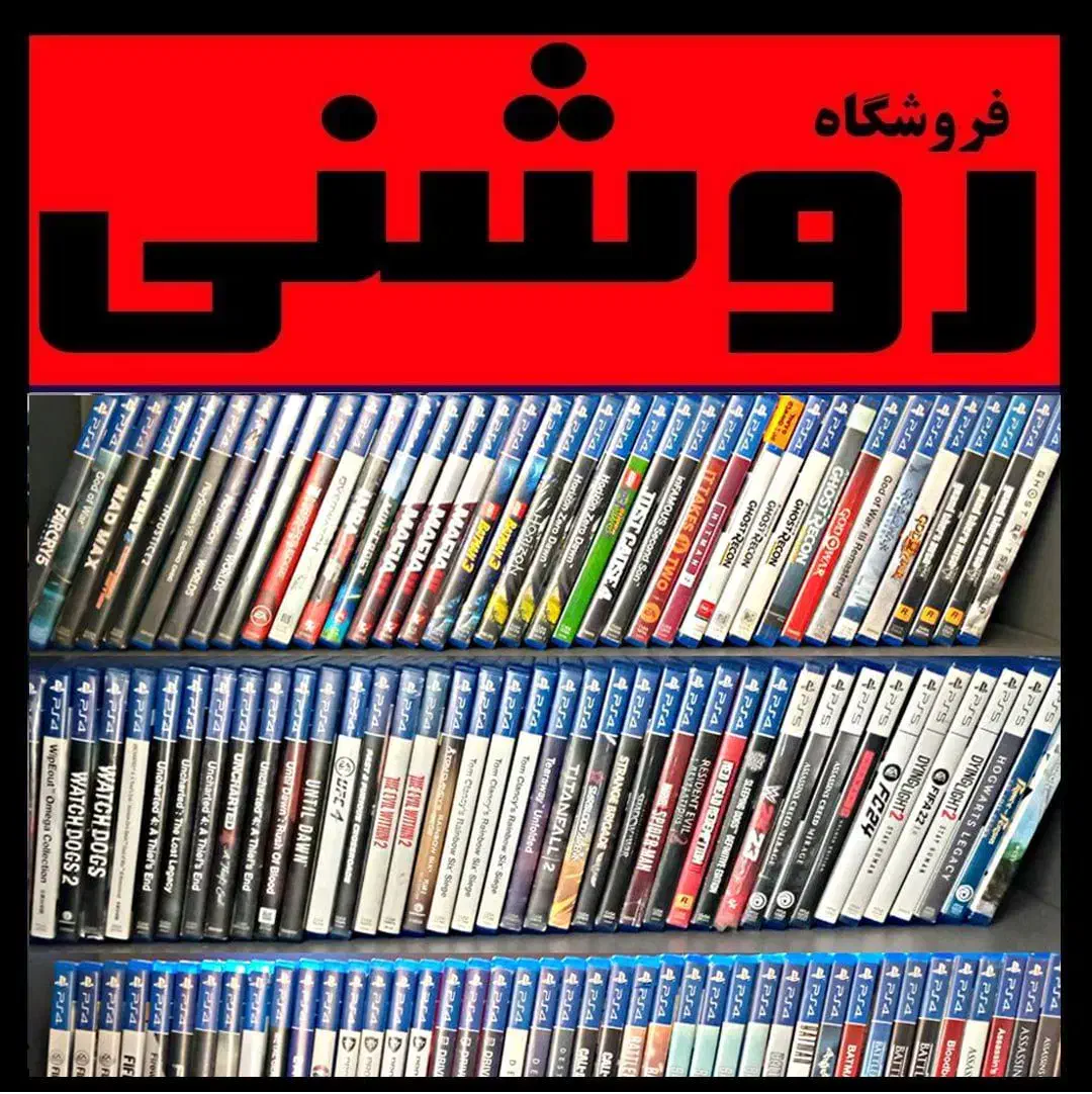 معاوضه انواع دیسک4خریدوفروش دیسک5سی بازیps دی نصب|کنسول، بازی ویدئویی و آنلاین|تهران, هفت حوض|دیوار