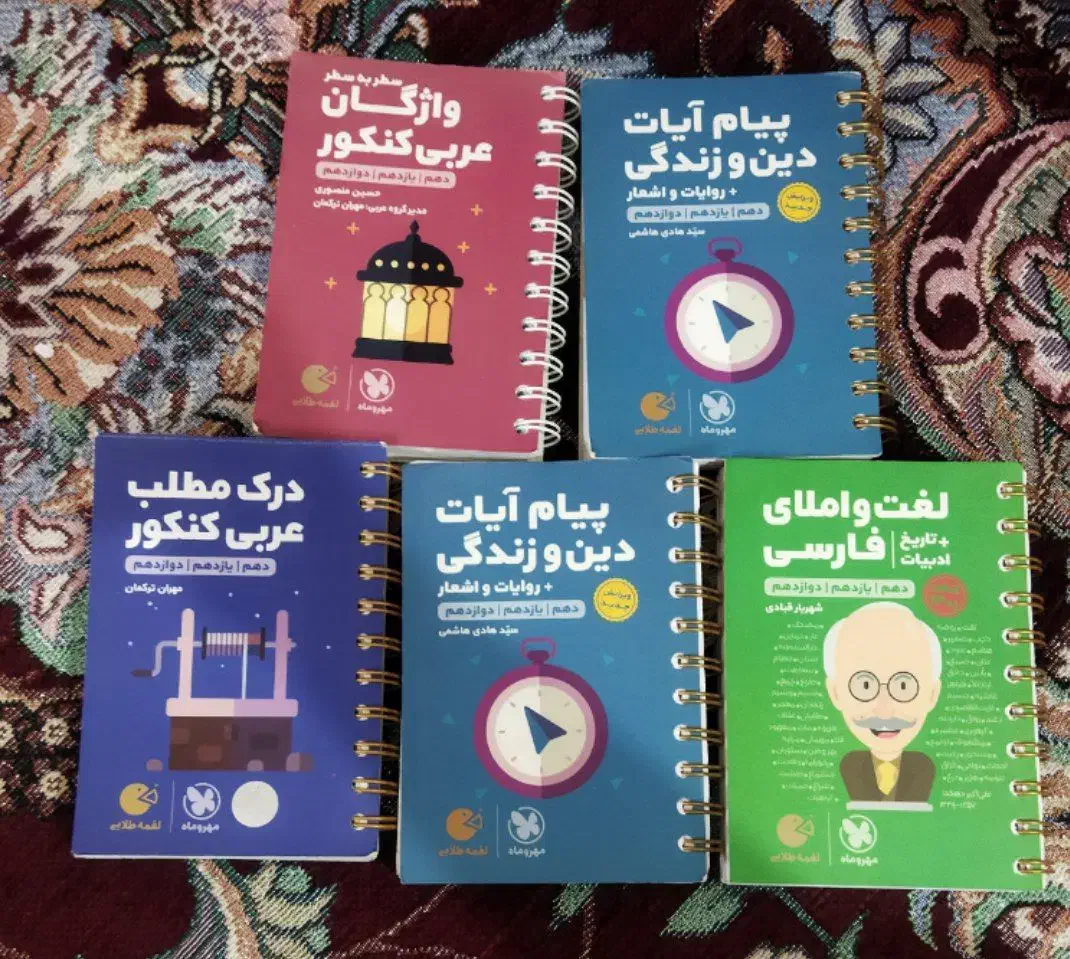 فروش کتاب کنکور|کتاب و مجله آموزشی|گلوگاه, |دیوار