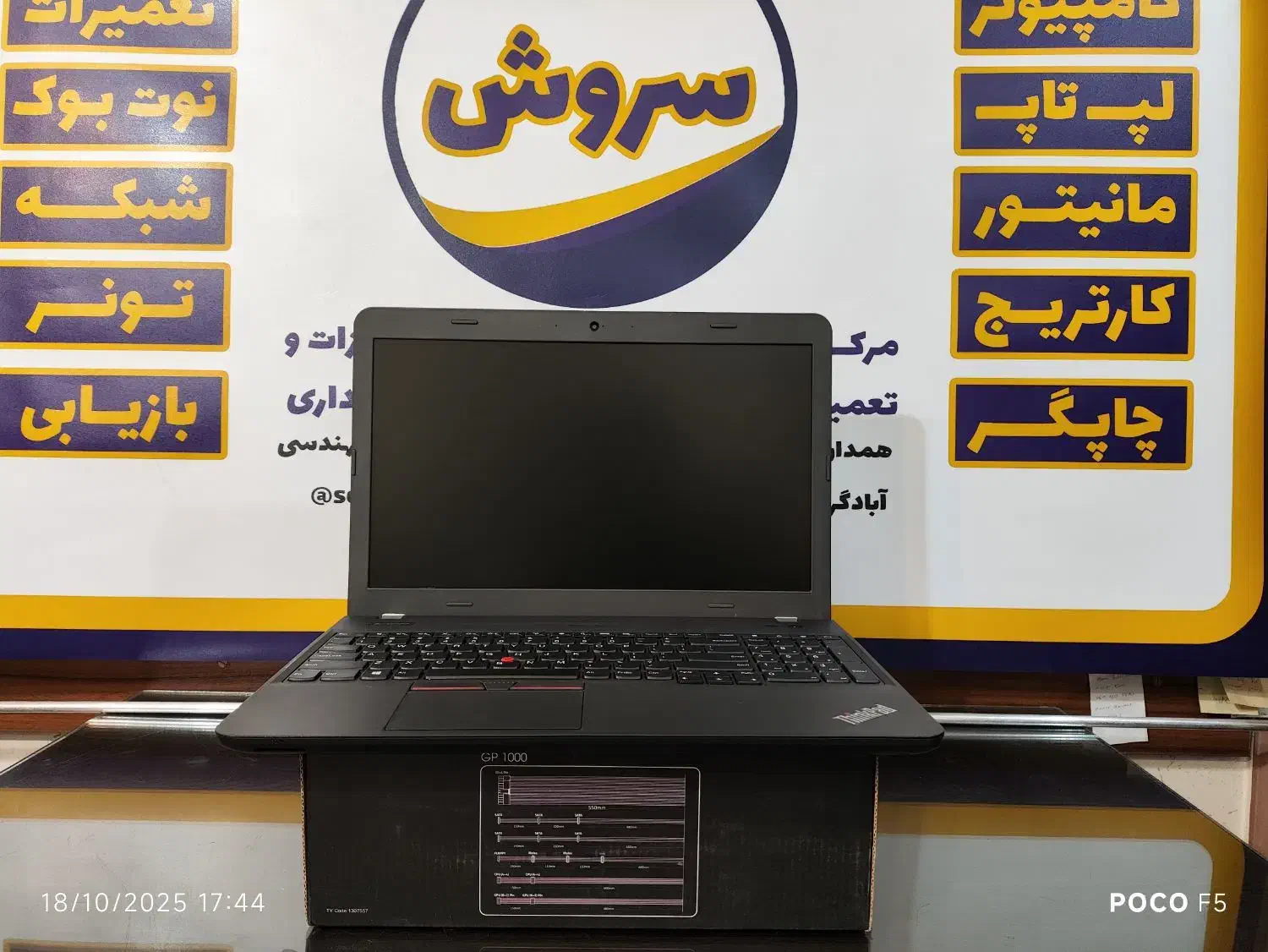 لپ تاپ لنوو 550|رایانه همراه|همدان, |دیوار