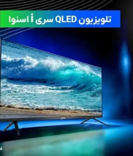 تلویزیون بخر جایزه ۱۰۰ میلیونی ببر|تلویزیون و پروژکتور|سیرجان, |دیوار