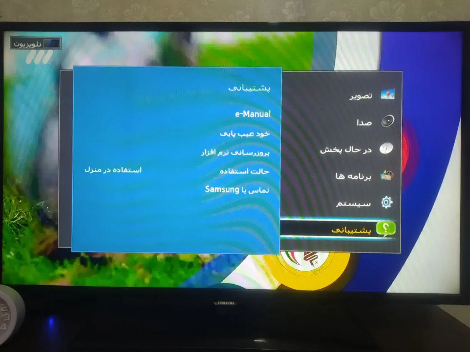 تلویزیون ال ای دی سامسونگ ۴۰اینچ|تلویزیون و پروژکتور|پرند, فاز ۵|دیوار