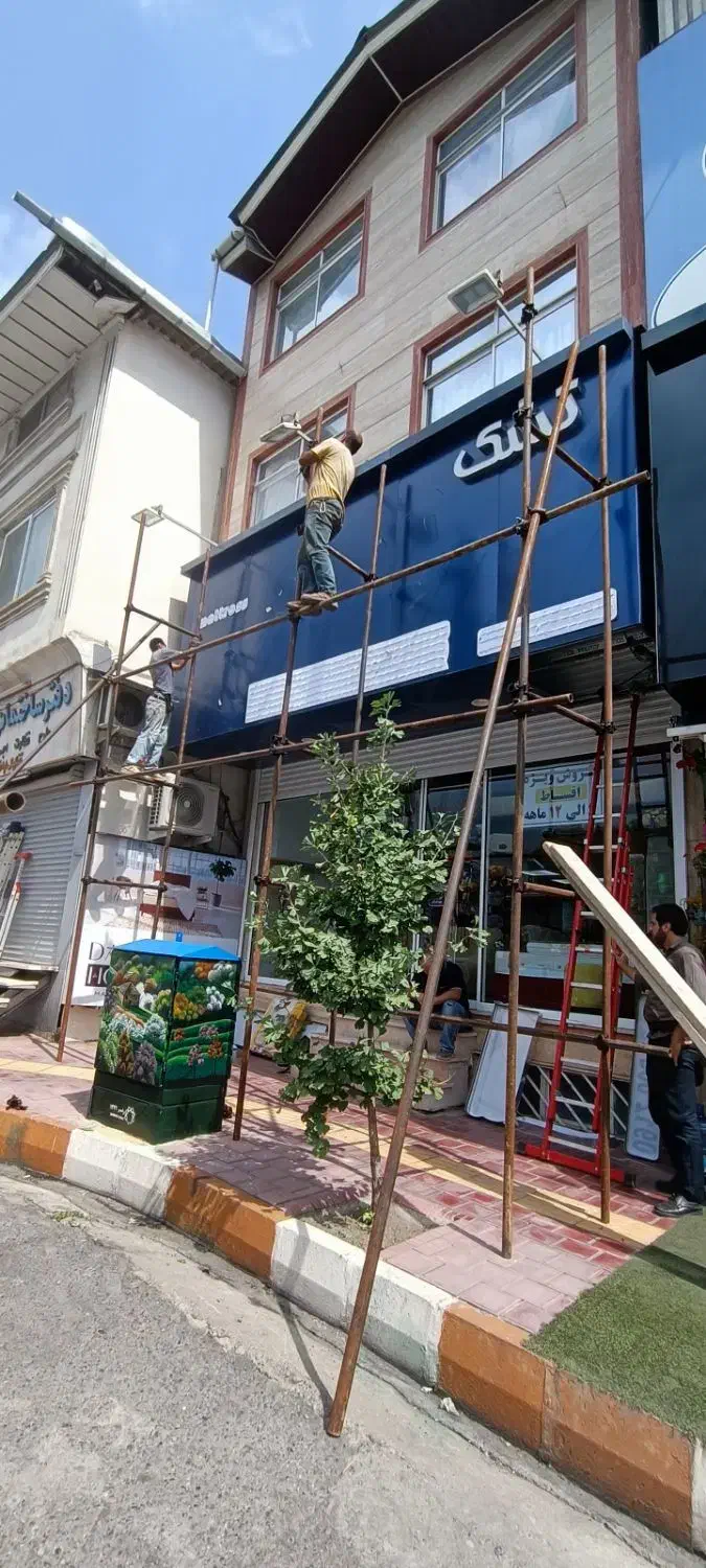 اجاره داربست فلزی در رامسر ،تنکابن و چابکسر|خدمات پیشه و مهارت|رامسر, |دیوار