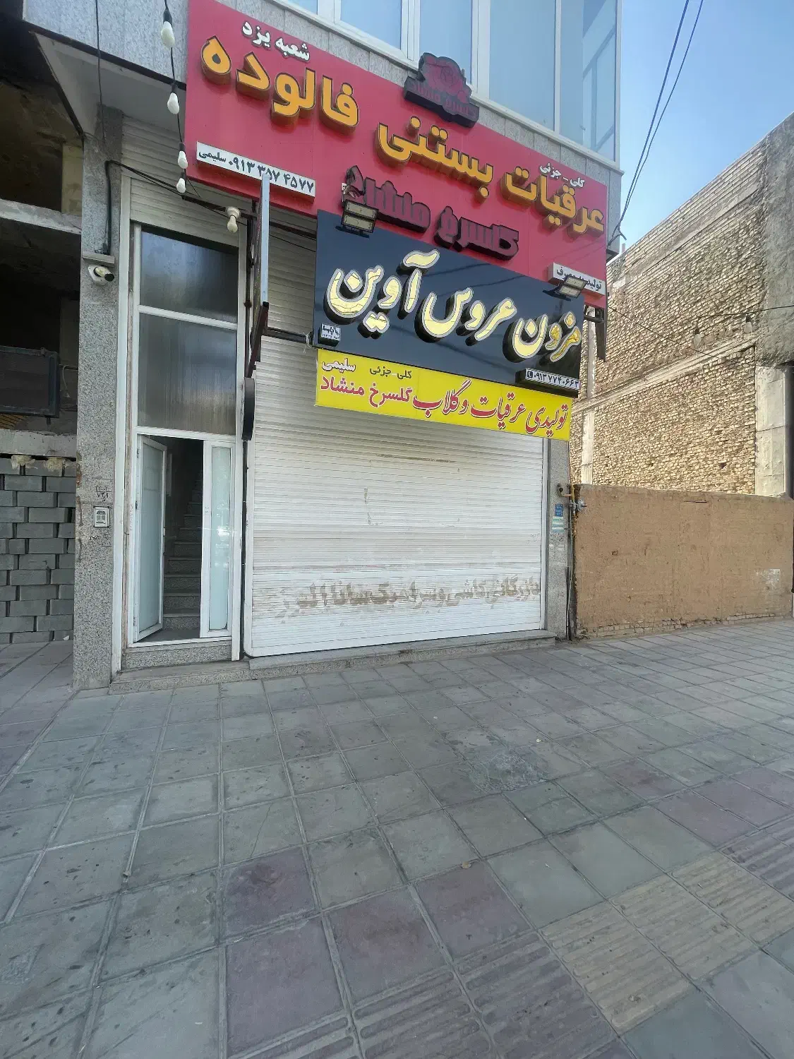 ۱۳۰ متر مغازه اجاره داده میشود|اجارهٔ مغازه و غرفه|یزد, |دیوار