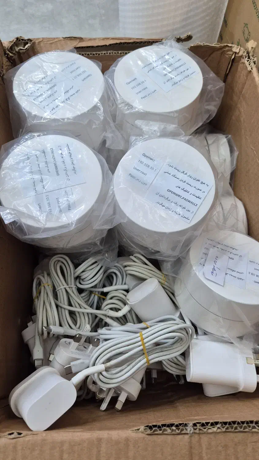 روتر گوگل|مودم و تجهیزات شبکه|شیراز, سیلو|دیوار