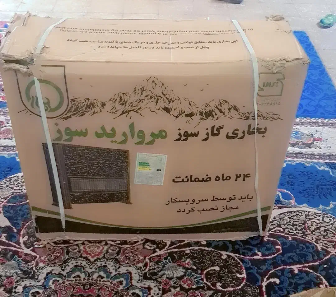 بخاری|بخاری، هیتر، شومینه|اهواز, کوی طلاب|دیوار