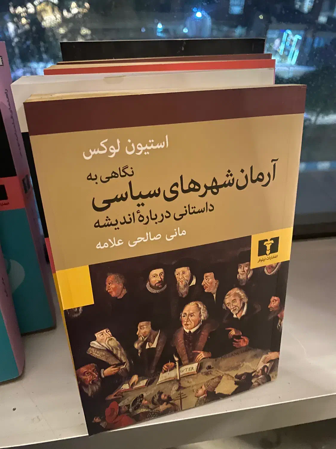 تخفیف ویژه ۳۰ درصدی|کتاب و مجله ادبی|اهواز, کیان اباد|دیوار