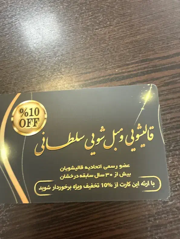 استخدام نیروی قالیشویی ماهدشت حقوق بالا|استخدام حمل و نقل|ماهدشت, |دیوار