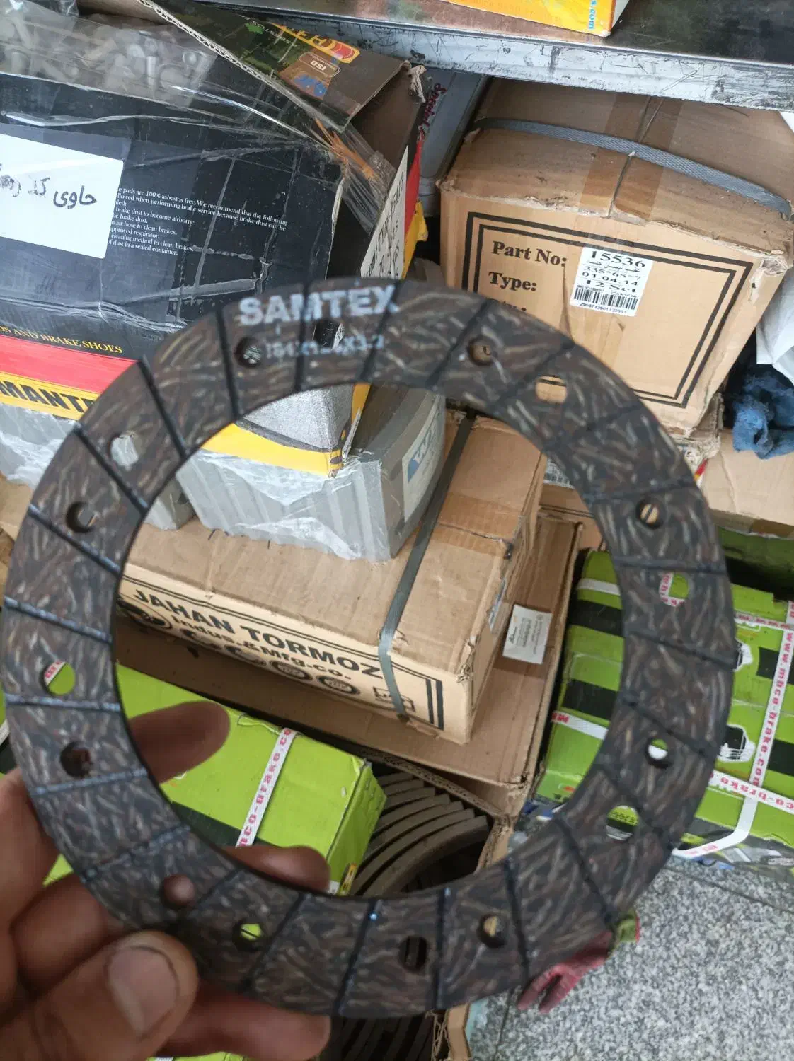 لنت کوبی صفحه کلاج وتعمیر دیکس|قطعات یدکی و لوازم جانبی|تبریز, |دیوار