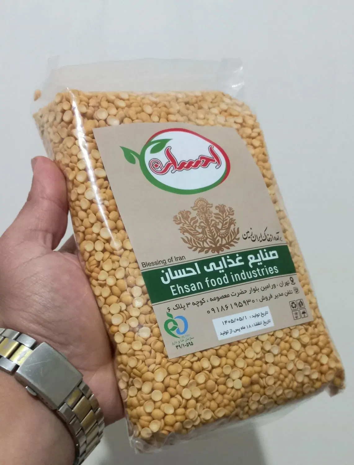 حبوبات بسته بندی صنایع غذایی احسان|عمدهفروشی|تهران, حسنآباد|دیوار