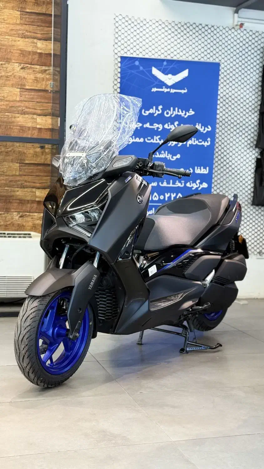 غول یاماها xmax250 و 300 اقساط جشنواره|موتورسیکلت|اهواز, کیانپارس |دیوار