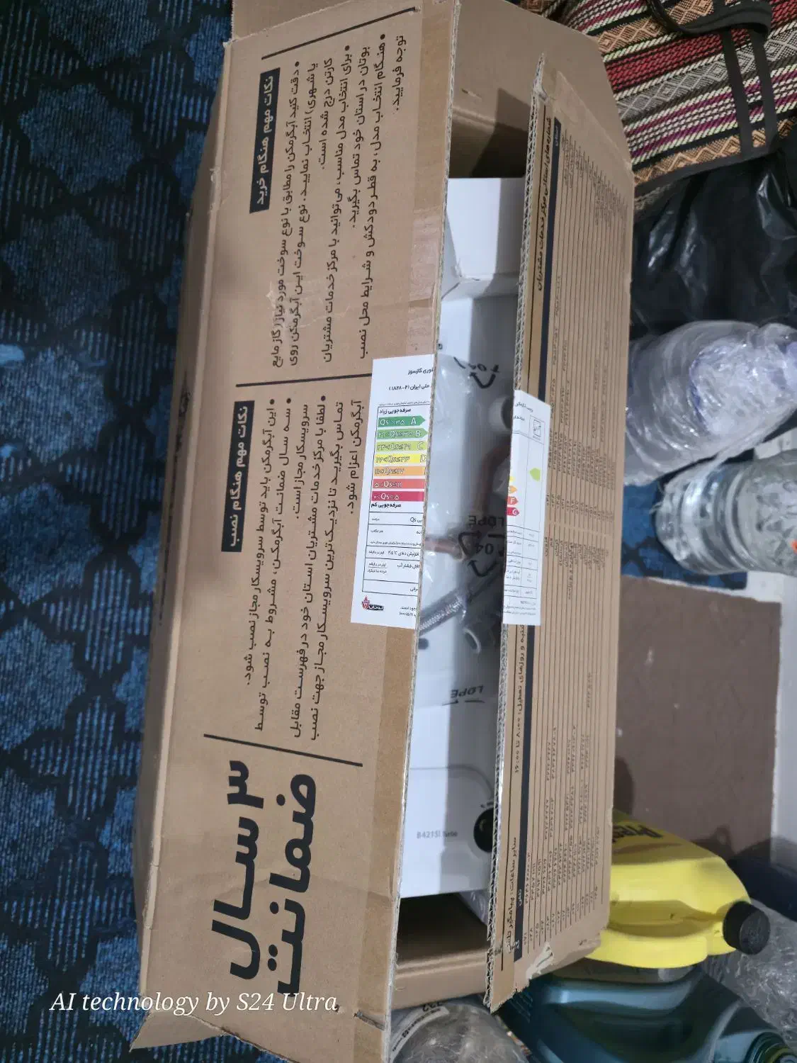 آبگرمکن دیواری بوتان|آبگرمکن، پکیج، شوفاژ|طبس, |دیوار