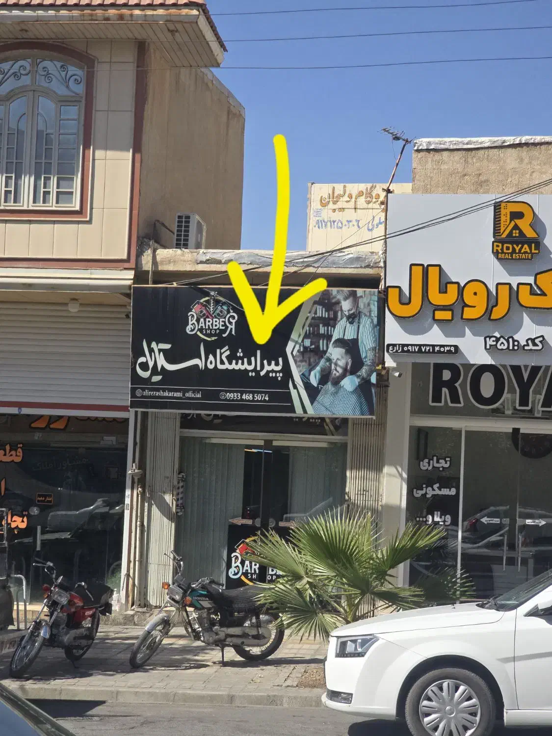 فروش مغازه|فروش مغازه و غرفه|کازرون, |دیوار