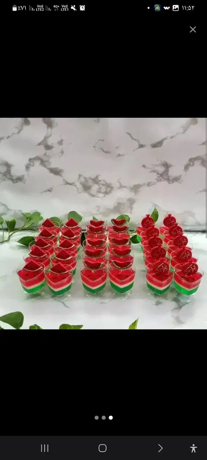 الویه|خوردنی و آشامیدنی|ماهدشت, |دیوار