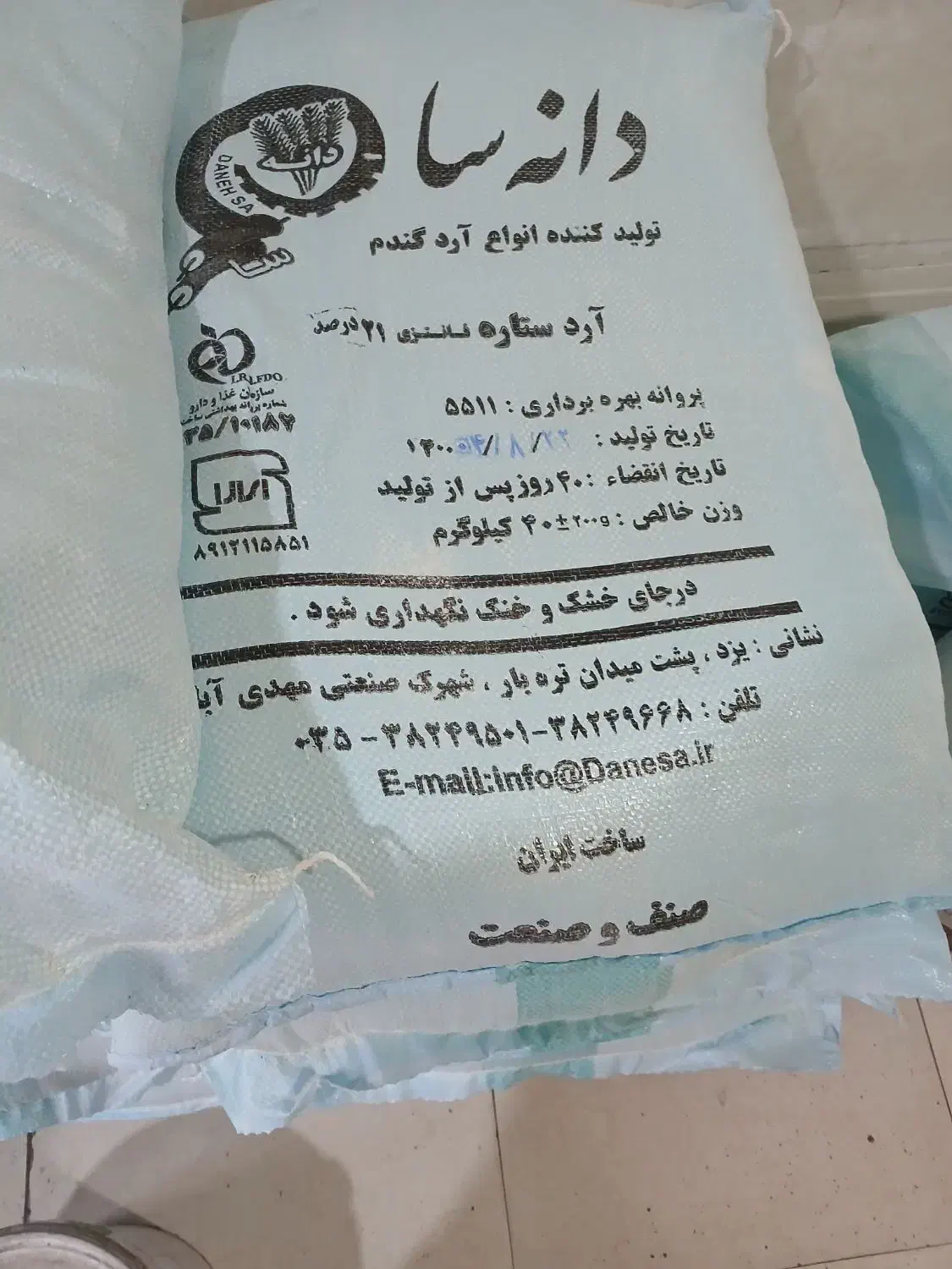 گونی خالی|فروشگاه و مغازه|یزد, |دیوار