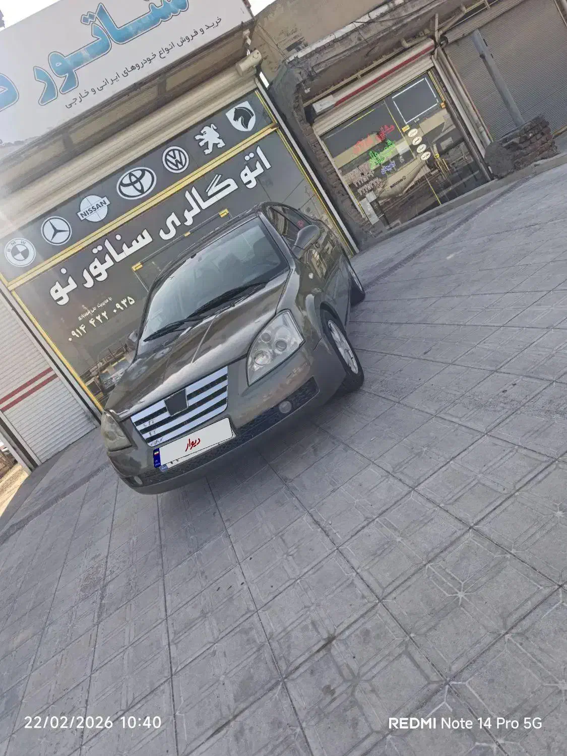 mvm530مدل91|خودرو سواری و وانت|تبریز, |دیوار