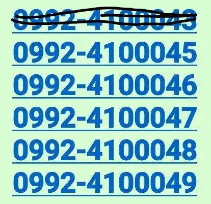 0992.4100043|سیم‌کارت|تهران, استاد معین|دیوار