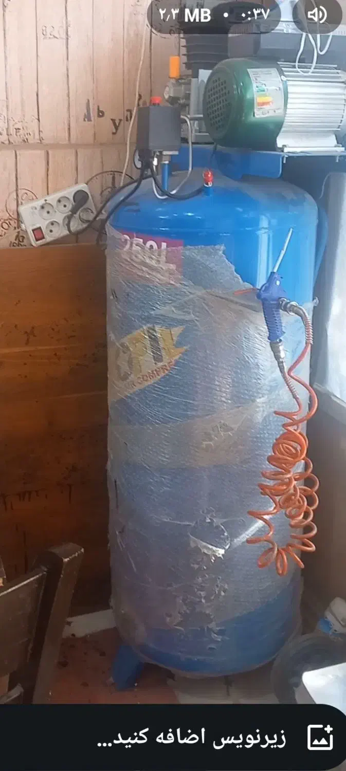 پمپ باد|ابزارآلات|قم, جمکران|دیوار