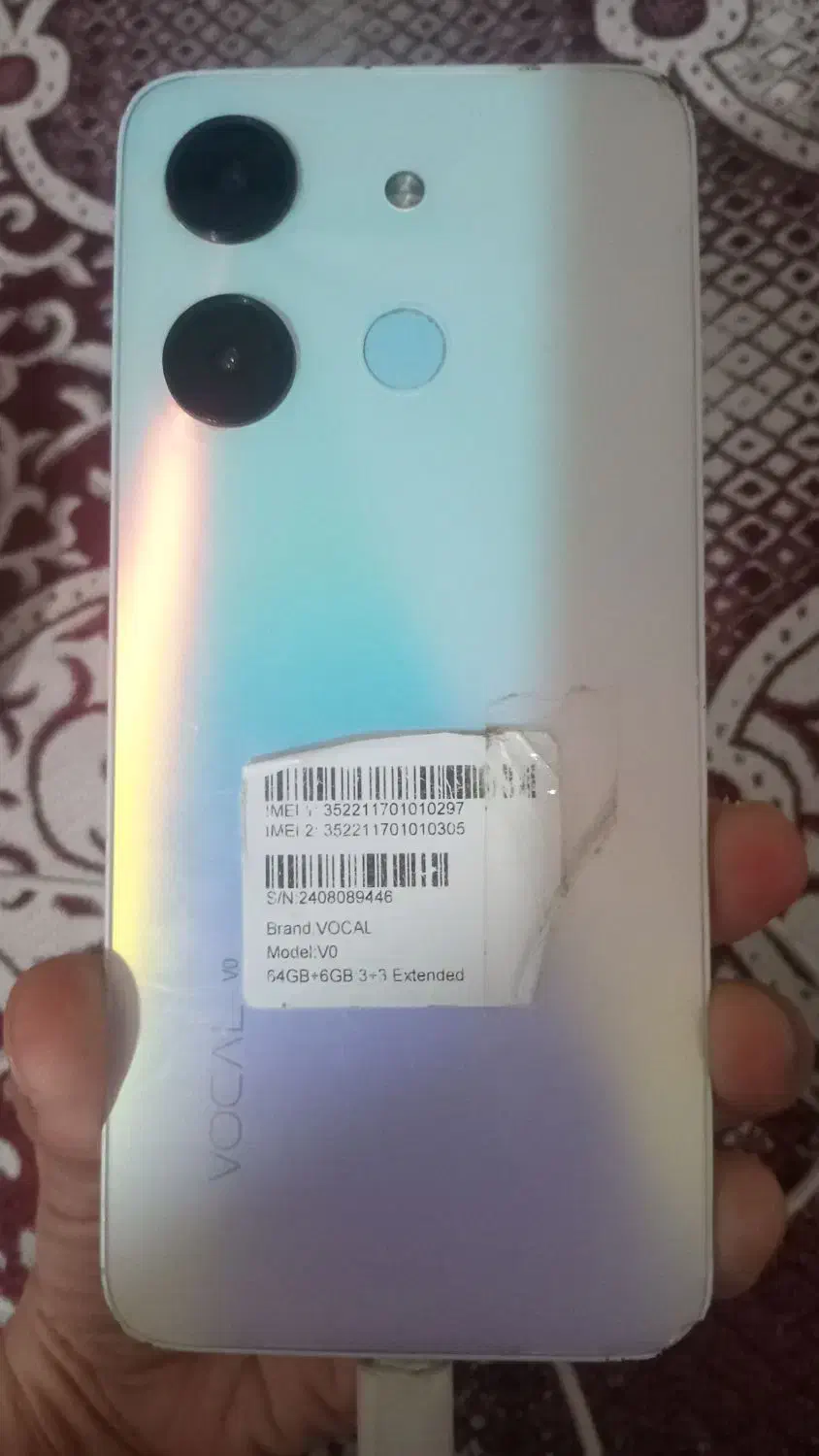 فوکال|موبایل|ارومیه, |دیوار