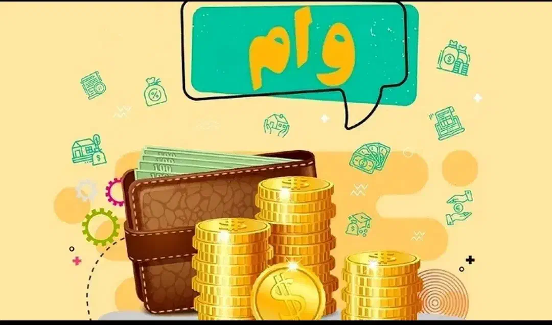 200 میلیون امتیاز مهربانی چهار درصد بانک ملی|خدمات مالی، حسابداری، بیمه|ایذه, |دیوار