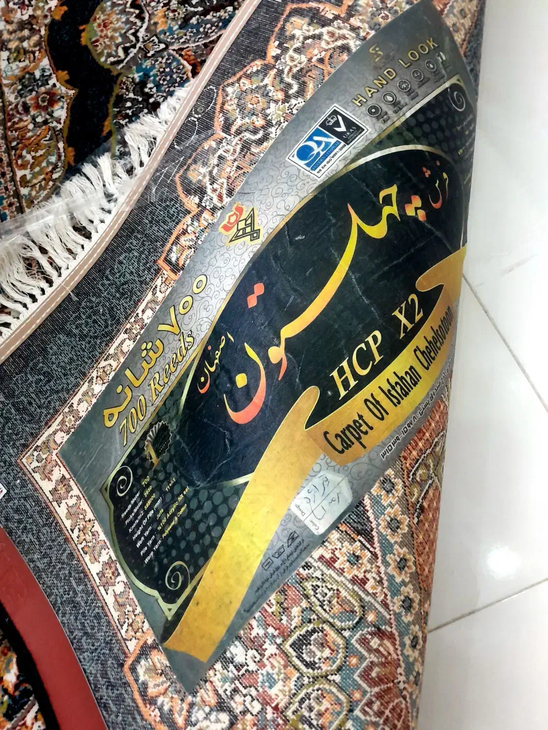 فرش ۱۲ متری  ۷۰۰ شانه|فرش|رشت, دخانیات|دیوار