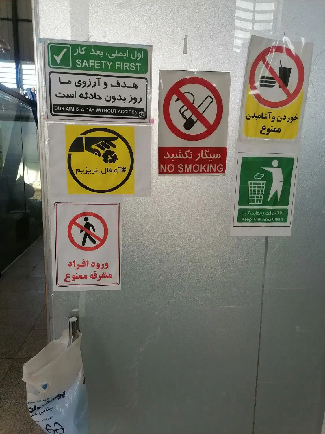 نیروی تولید|استخدام صنعتی، فنی، مهندسی|ماهان, |دیوار