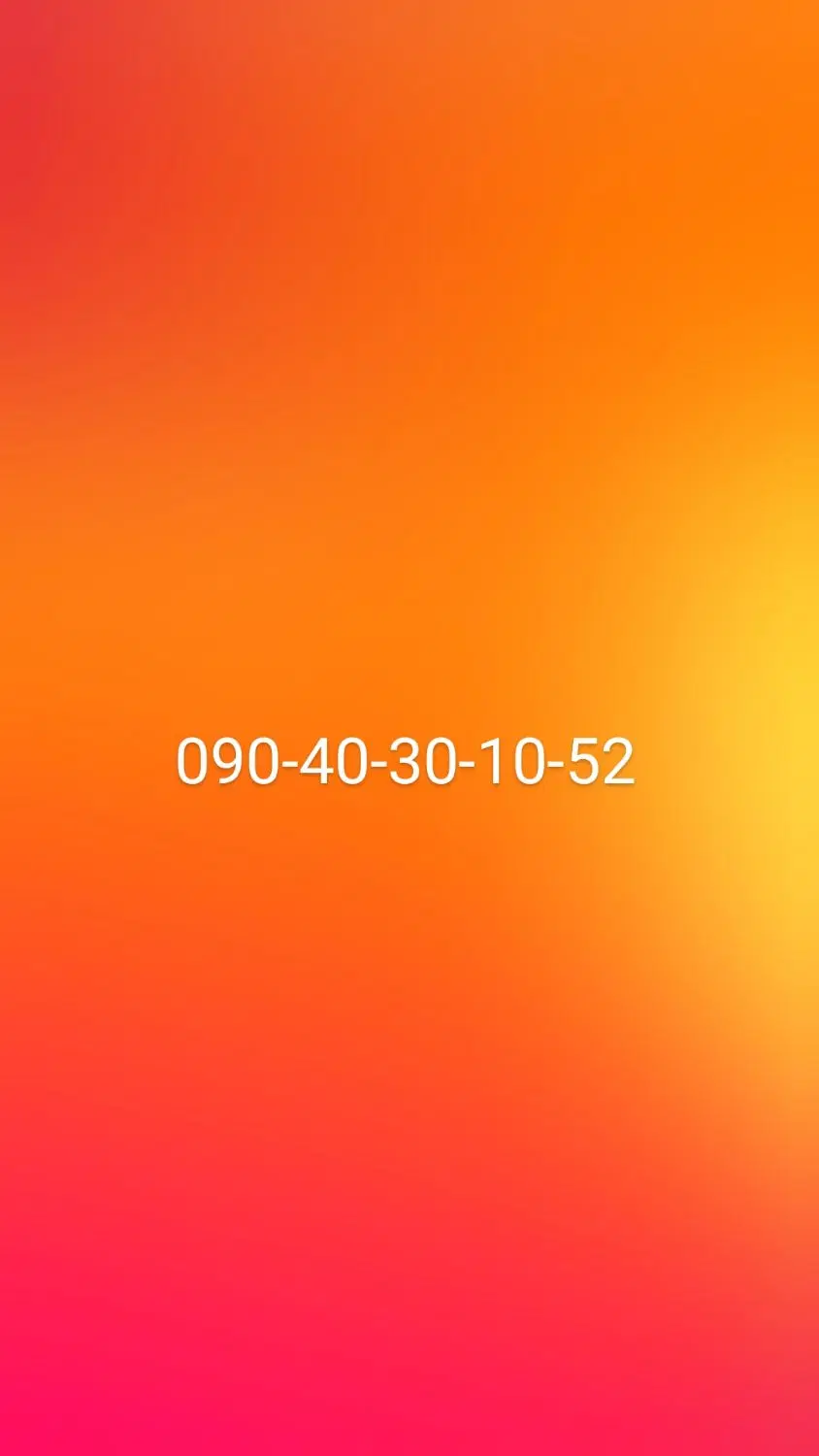 52 10 30 40 90 0|سیمکارت|گرگان, |دیوار