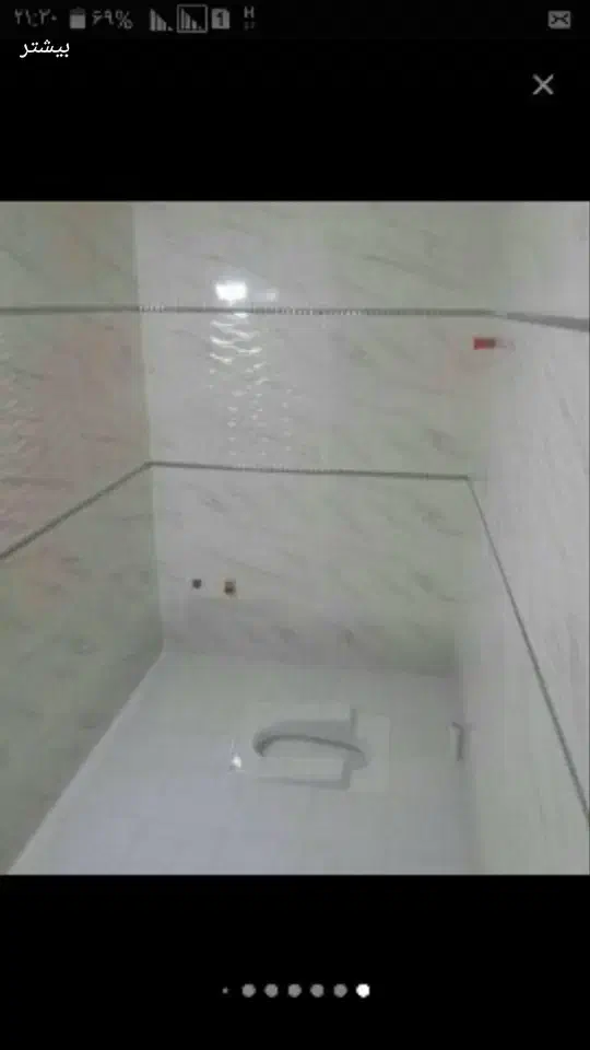 کاشی کاری|خدمات پیشه و مهارت|همدان, |دیوار