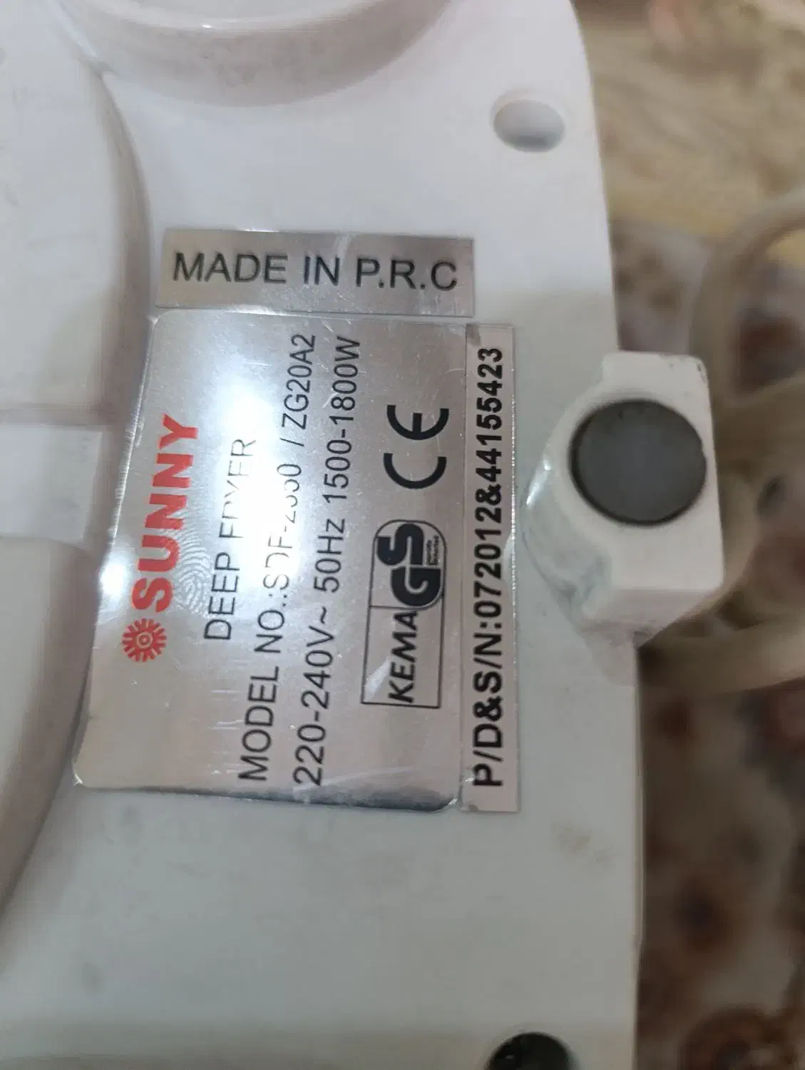 سرخ کن سانی اصل|سایر لوازم برقی|تهران, دکتر هوشیار|دیوار