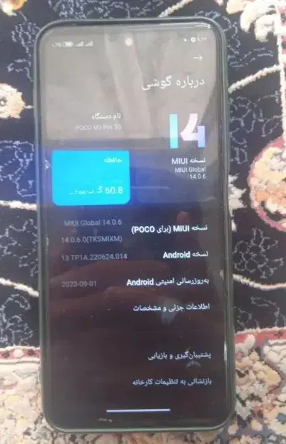گوشی poco m3 poro 5G|موبایل|خرمدره, |دیوار