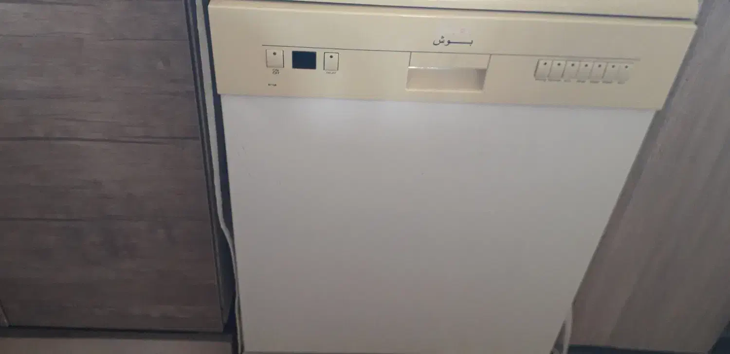 ماشین ظرفشویی بوش|ماشین ظرفشویی|خرمدره, |دیوار