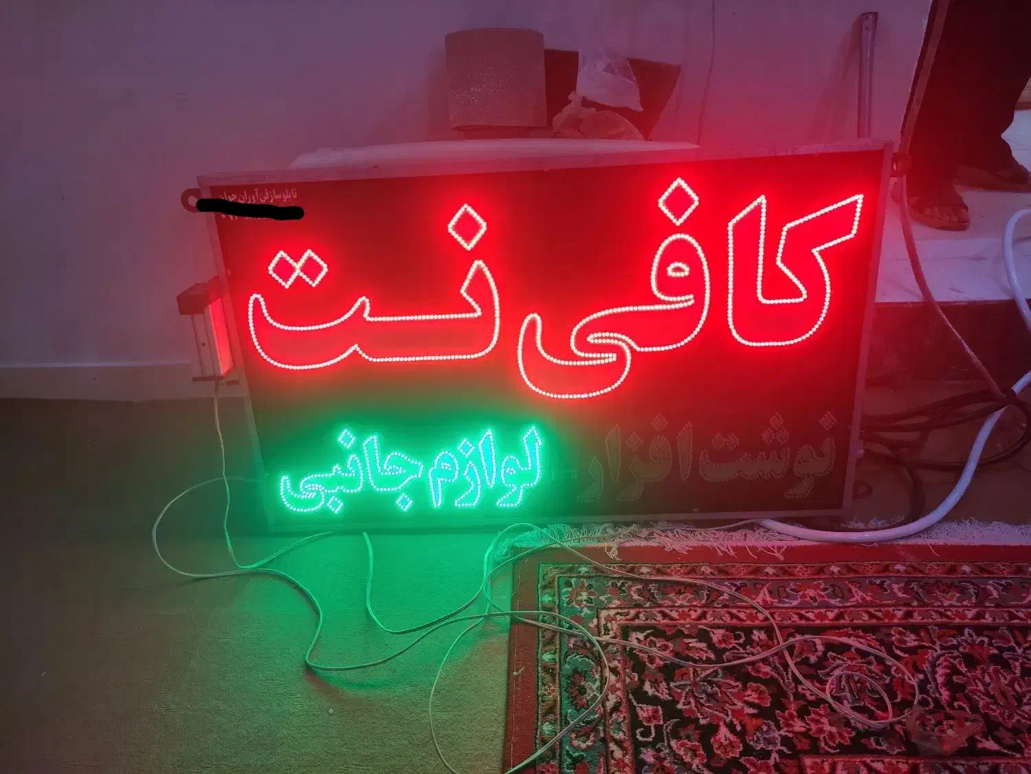 تابلو ال ای دی کافی نت|فروشگاه و مغازه|اهواز, زیتون کارمندی|دیوار