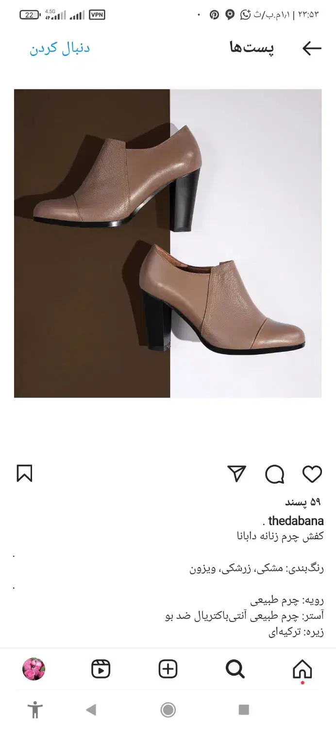 کفش چرم اصل تبریز ،1500|کیف، کفش، کمربند|تهران, تجریش|دیوار