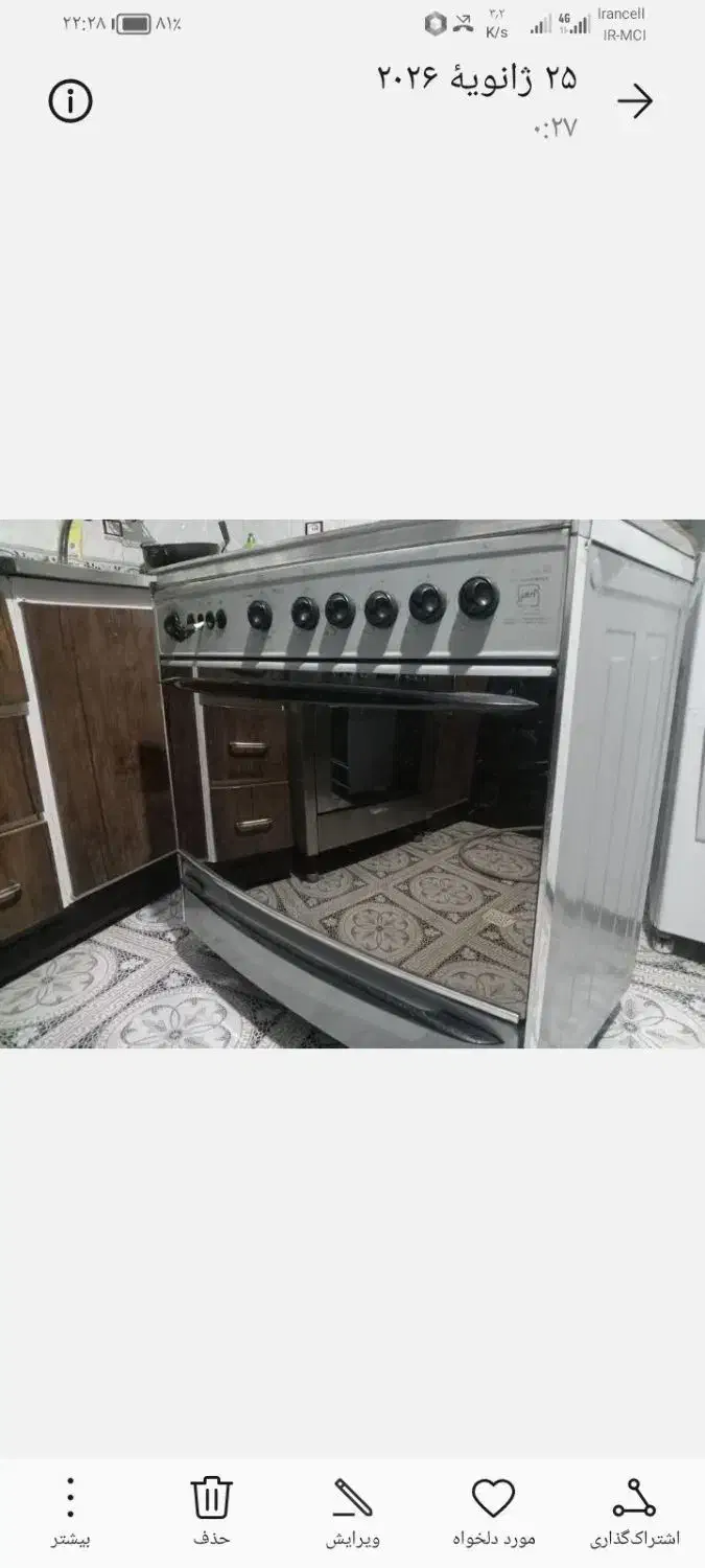 انواع گ ا ز|اجاق گاز و لوازم برقی پخت‌وپز|نیشابور, بنیاد شهید|دیوار