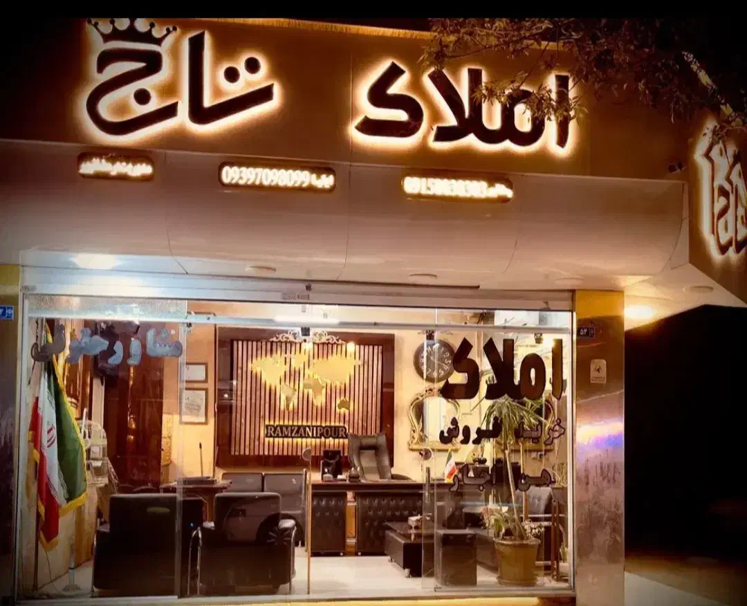 فروش آپارتمان 100 متری در سیدی سحر|فروش آپارتمان|مشهد, انقلاب|دیوار