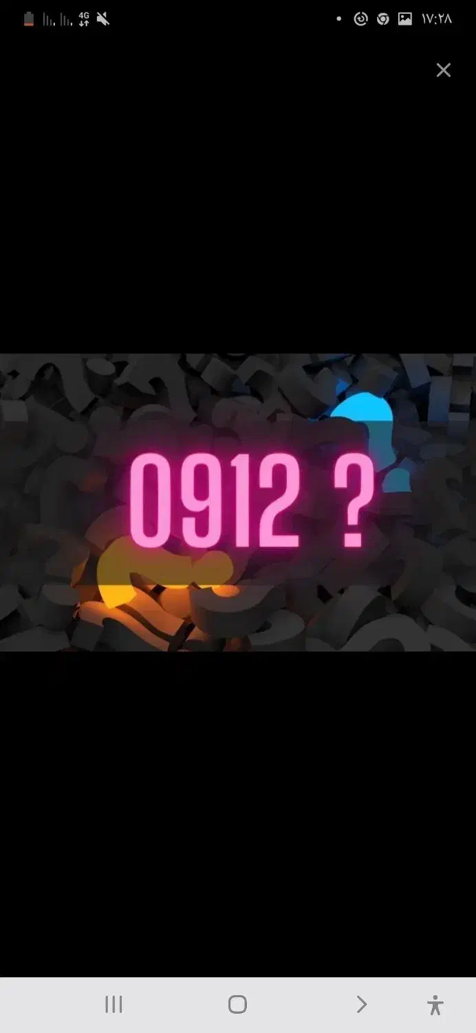 خریدار۰۹۱۲|سیم‌کارت|کاشان, فاز ۱ ناجی آباد|دیوار